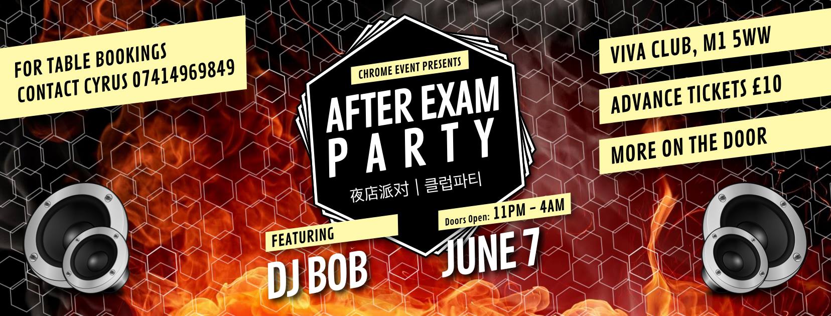 CHROME Event presenting After Exam Party!