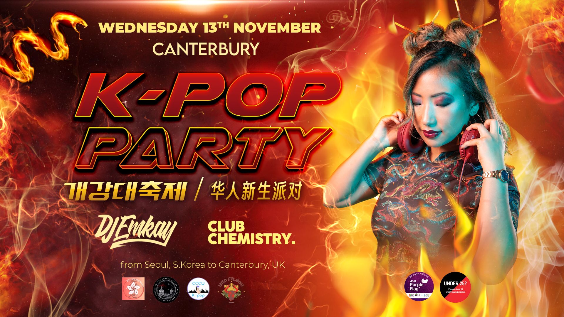 Canterbury K-Pop Party – Fire Tour with DJ EMKAY | Wednesday 13th November