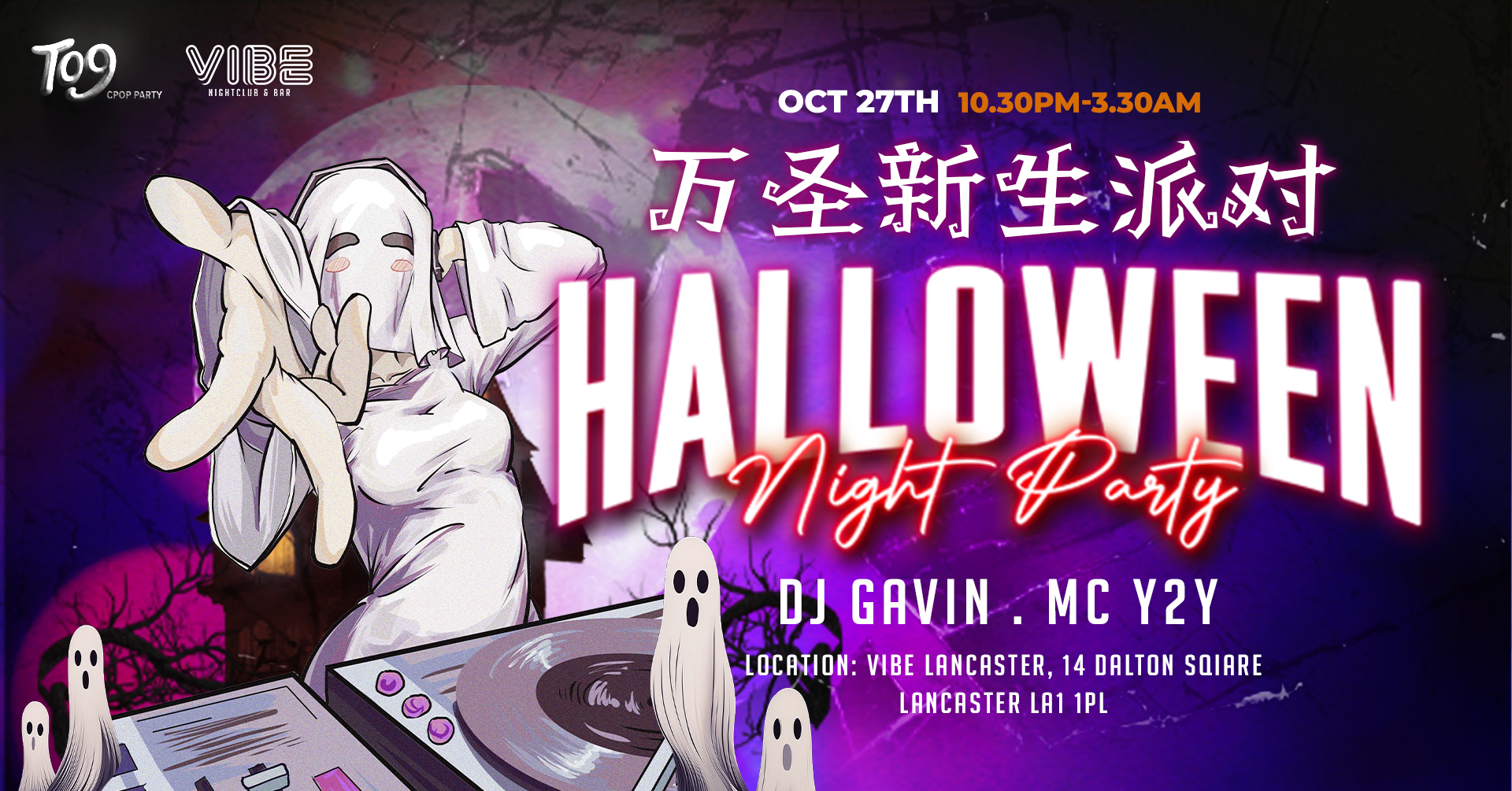 C-Pop Halloween Night – Sunday 27th October | Vibe Lancaster