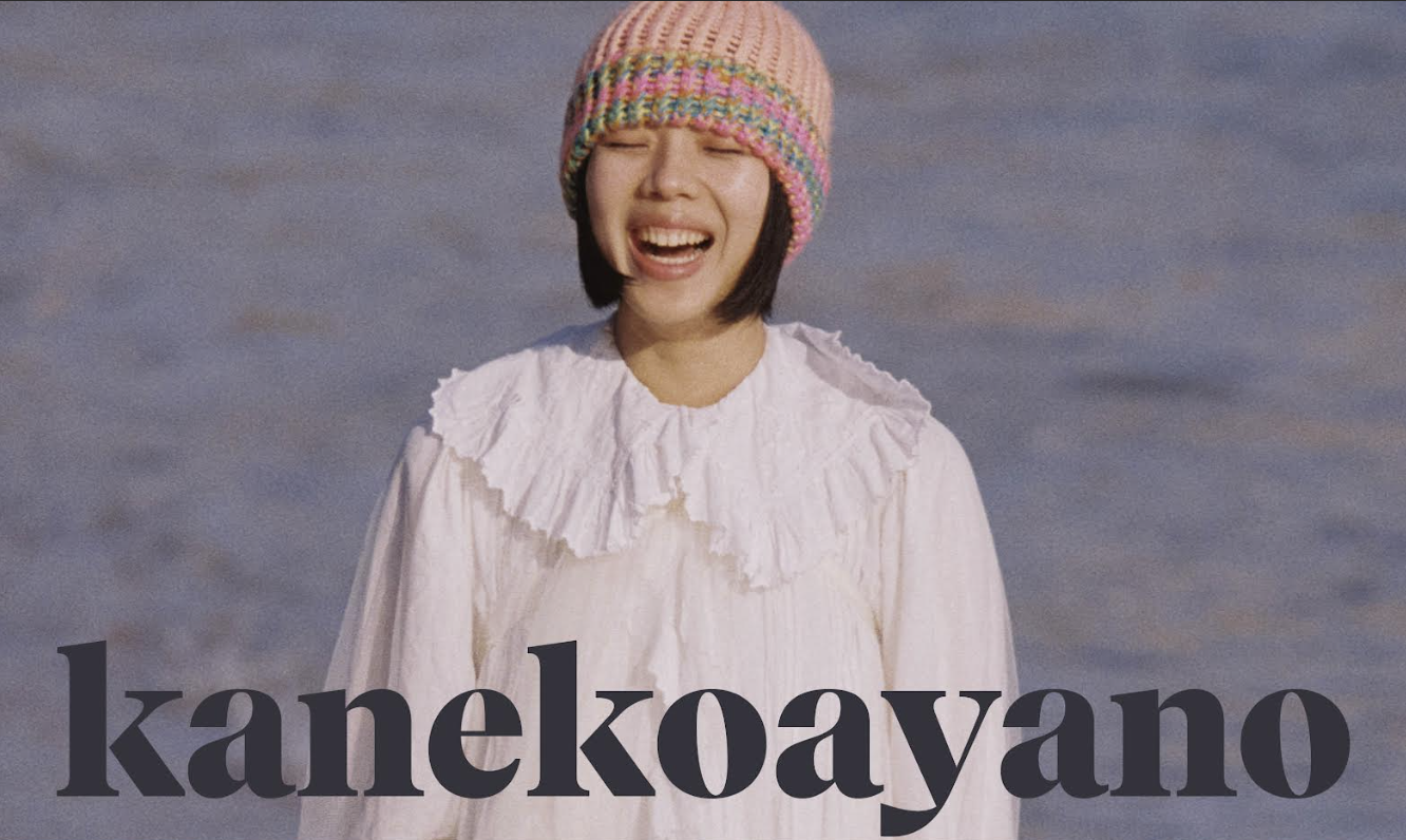 Kanekoayano + Frances Mistry + Alex White