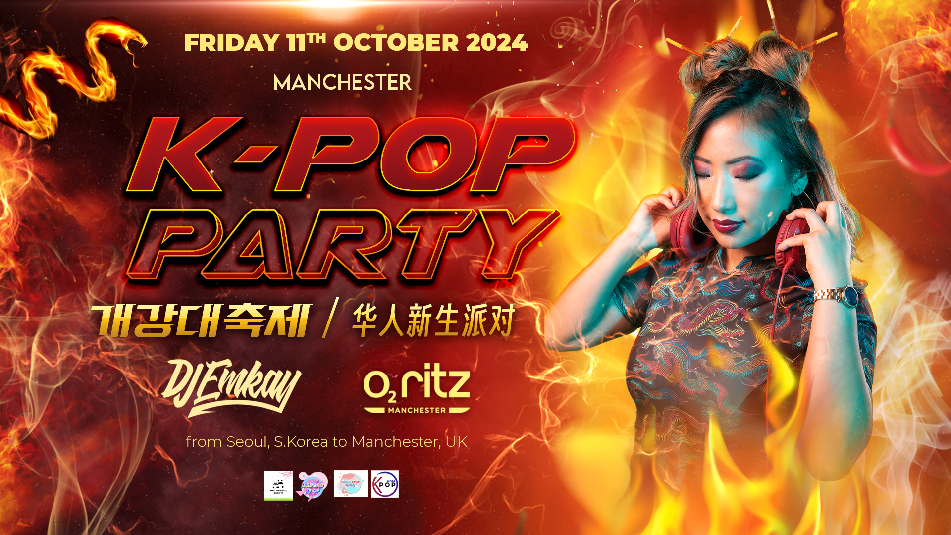 Manchester K-Pop Party – online tickets closed / tickets available on the door