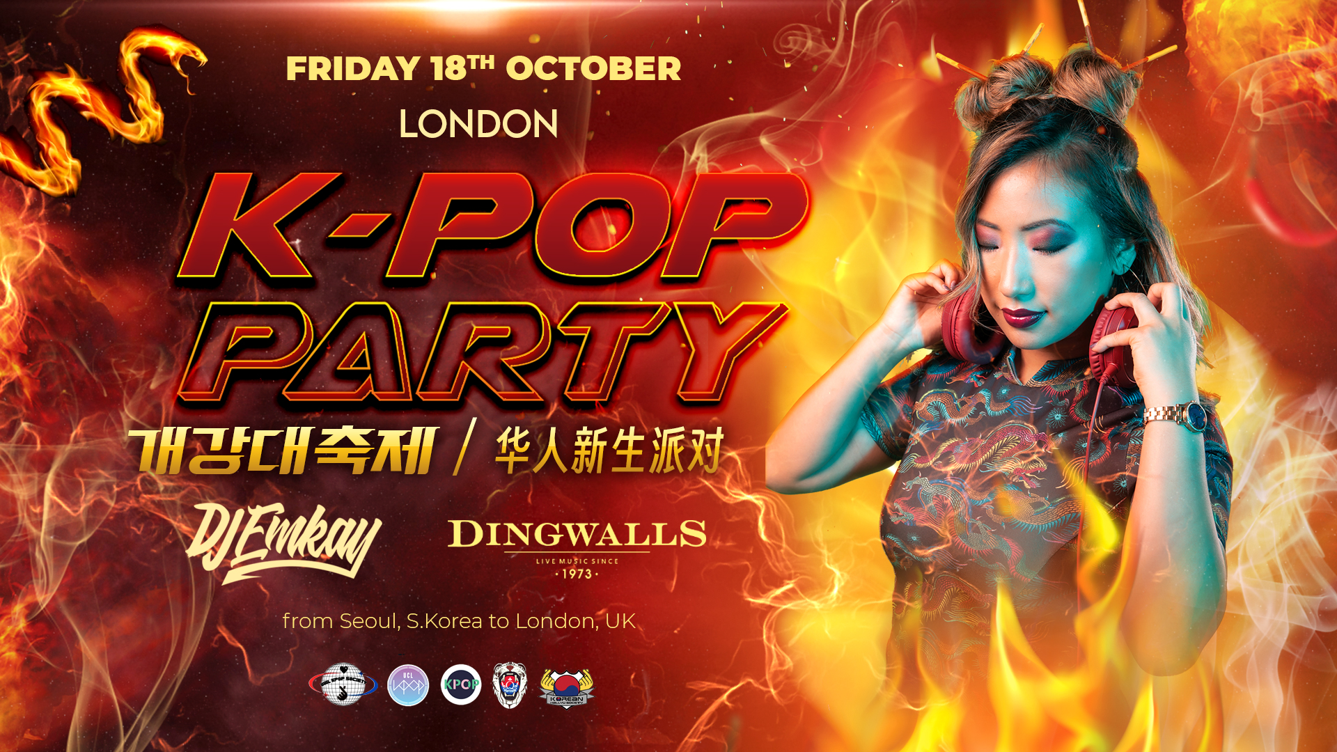 London K-Pop Party – Fire Tour with DJ EMKAY |  Friday 18th October