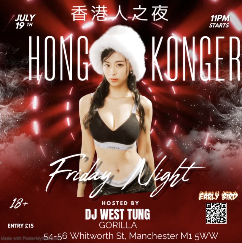 Hong Konger Friday Night