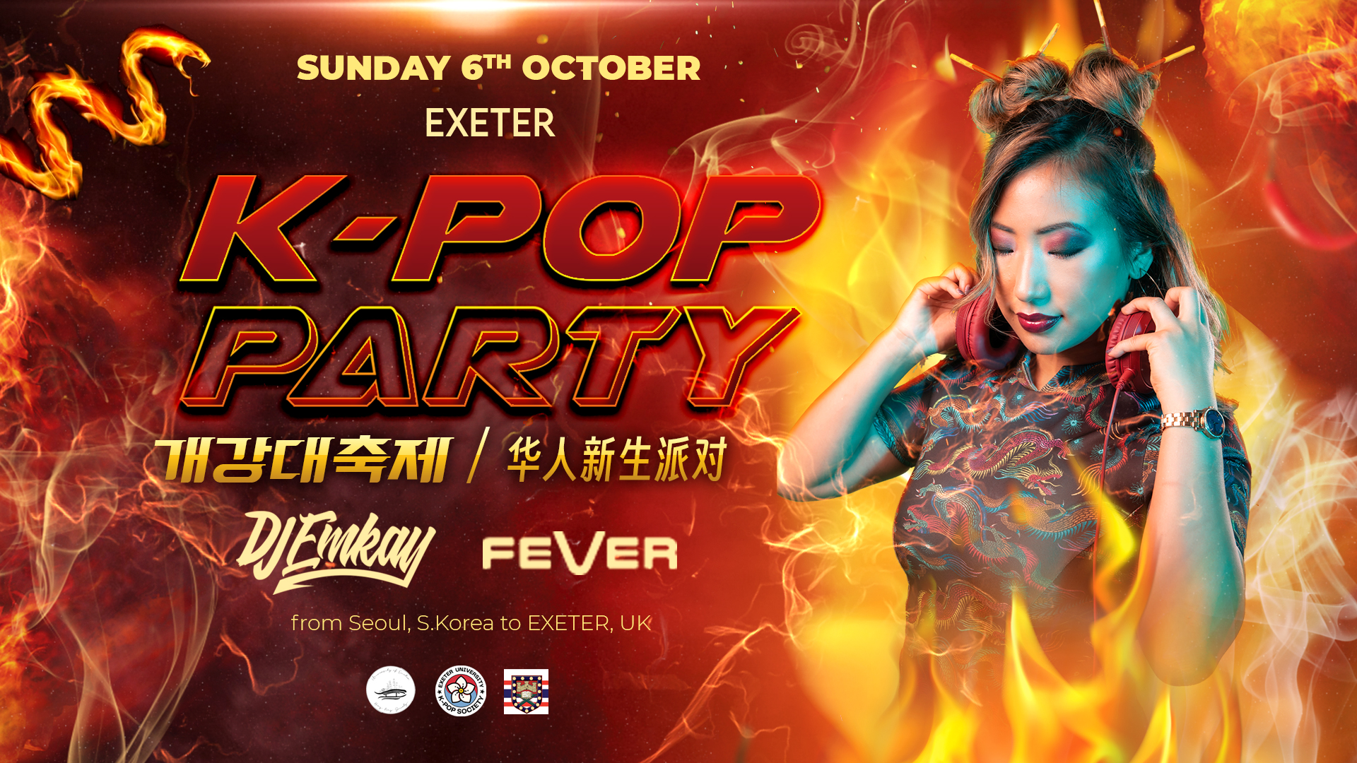 Exeter K-Pop Party – Fire Tour with DJ EMKAY | Sunday 6th October