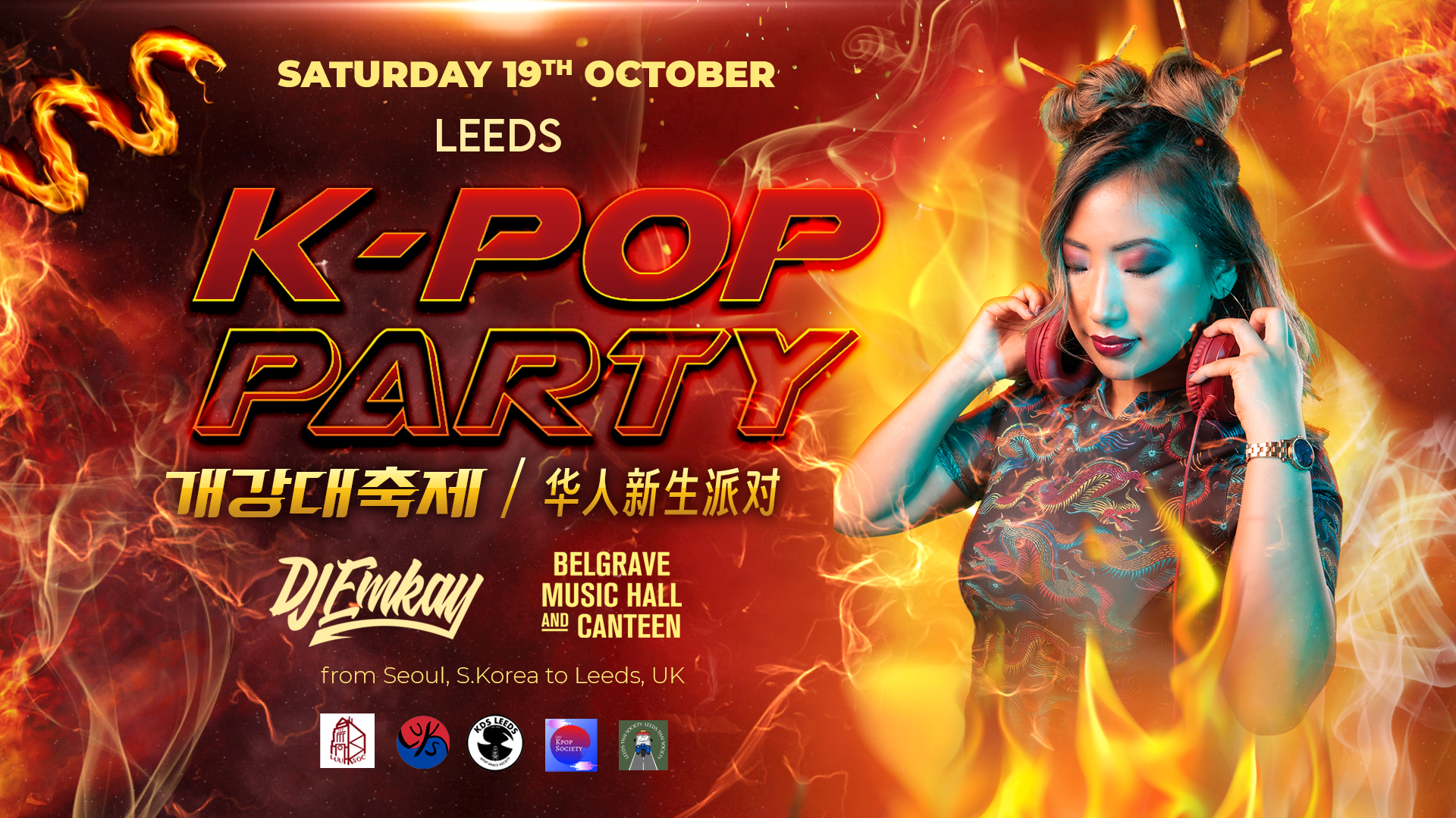 Leeds K-Pop Party – Fire Tour with DJ EMKAY | Saturday 19th October