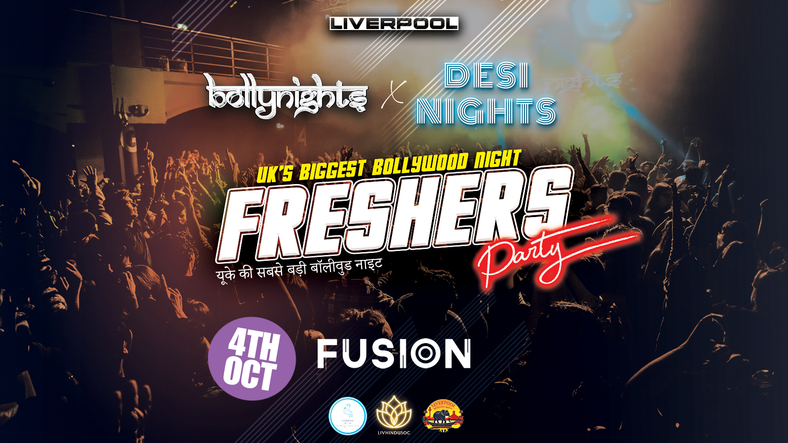 Bollynights X Desi Nights Liverpool  – Freshers Party | Friday 4th October | Fusion