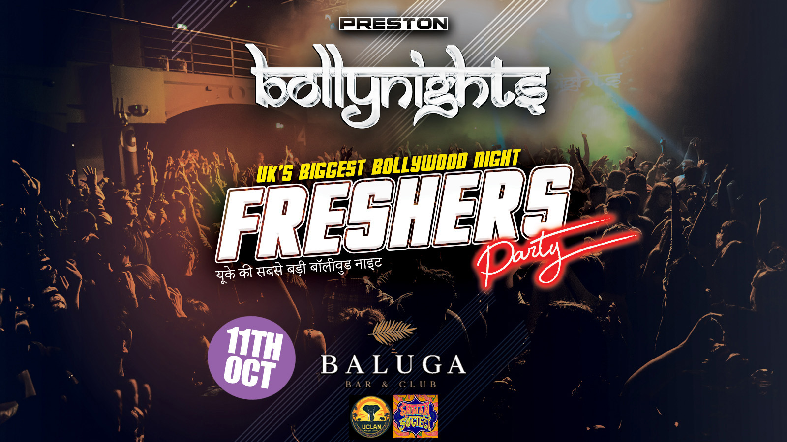 Bollynights Preston – Freshers Party | Friday 11th October | BALUGA