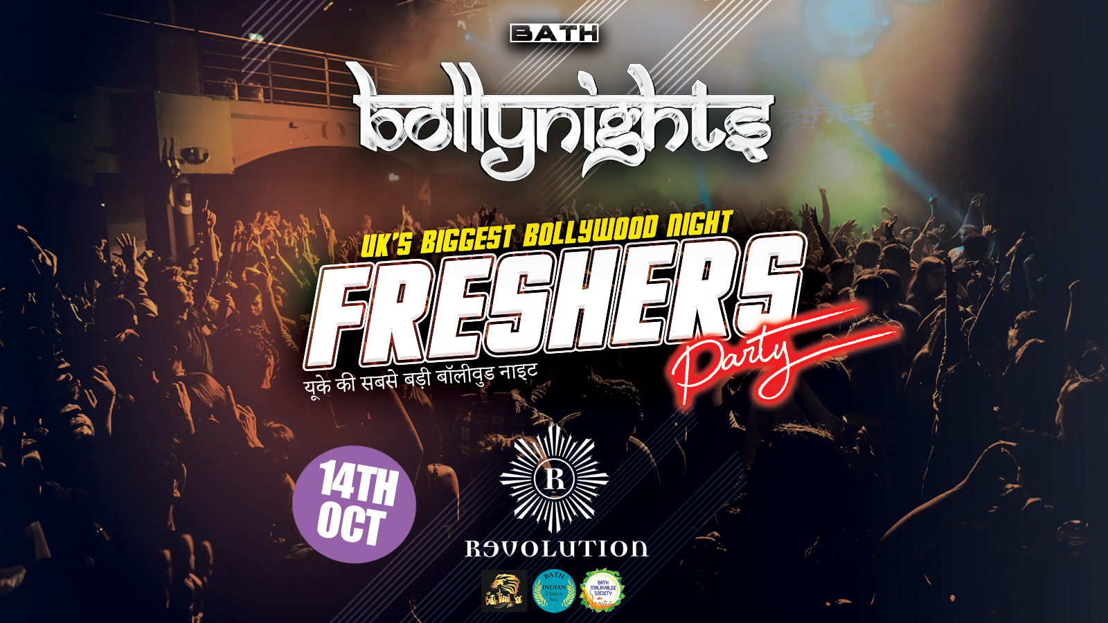 Bollynights Bath – Freshers Party | Monday 14th October | Revolution