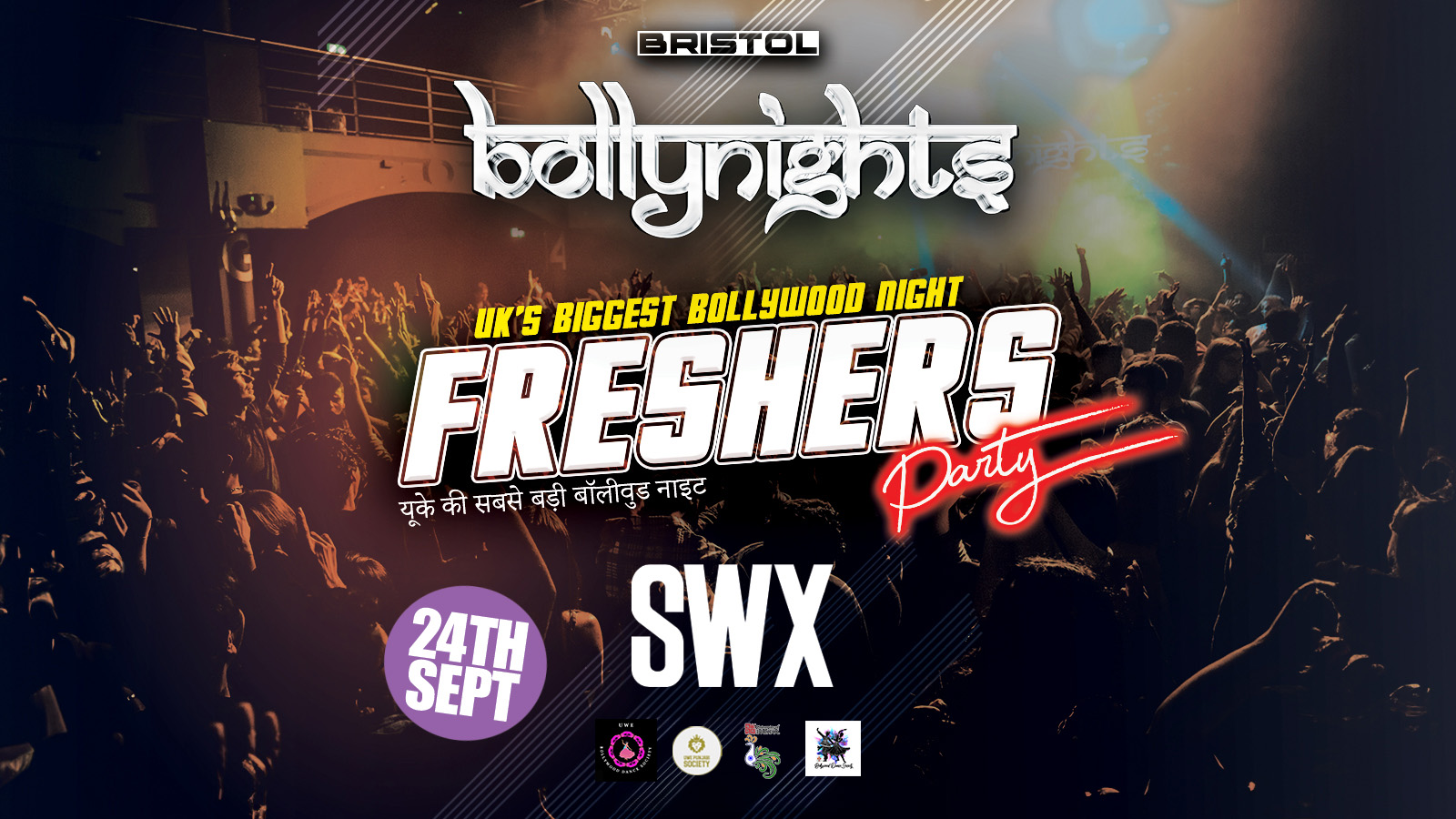 Bollynights Bristol – Freshers Party | Tuesday 24th September | SWX