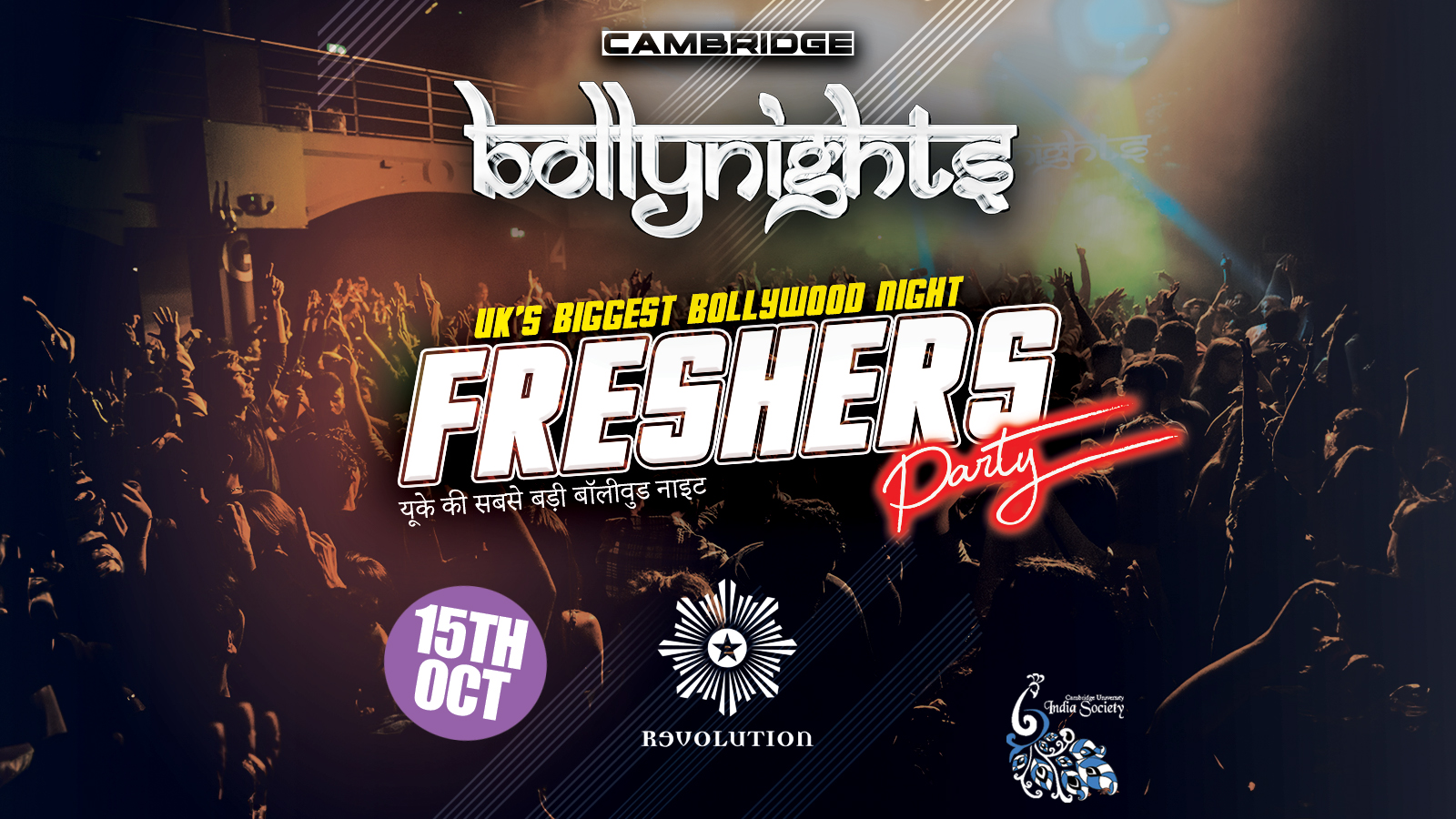 Bollynights Cambridge – Freshers Party | Tuesday 15th October | Revolution