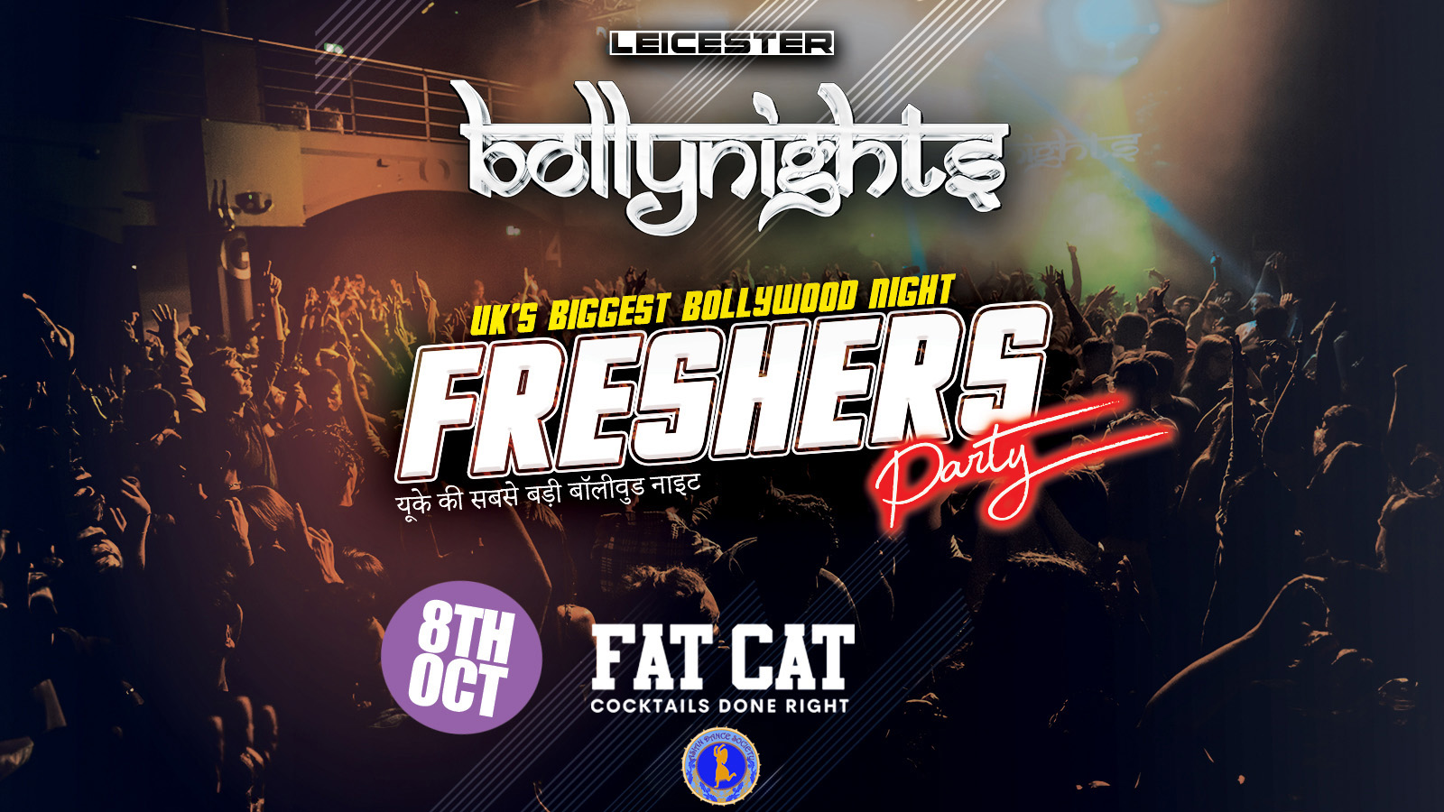 Bollynights Leicester – Freshers Party | Tuesday 8th October | Fat Cat