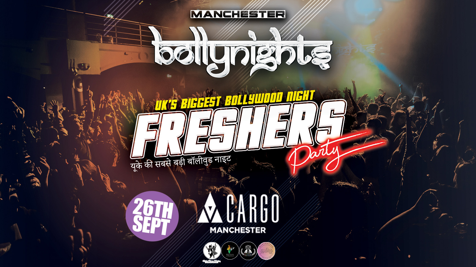 Bollynights Manchester – Freshers Party | Thursday 26th September | Cargo Nightclub