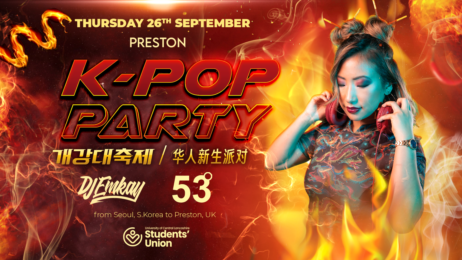 Preston K-Pop Party – Fire Tour with DJ EMKAY | Thursday 26th September