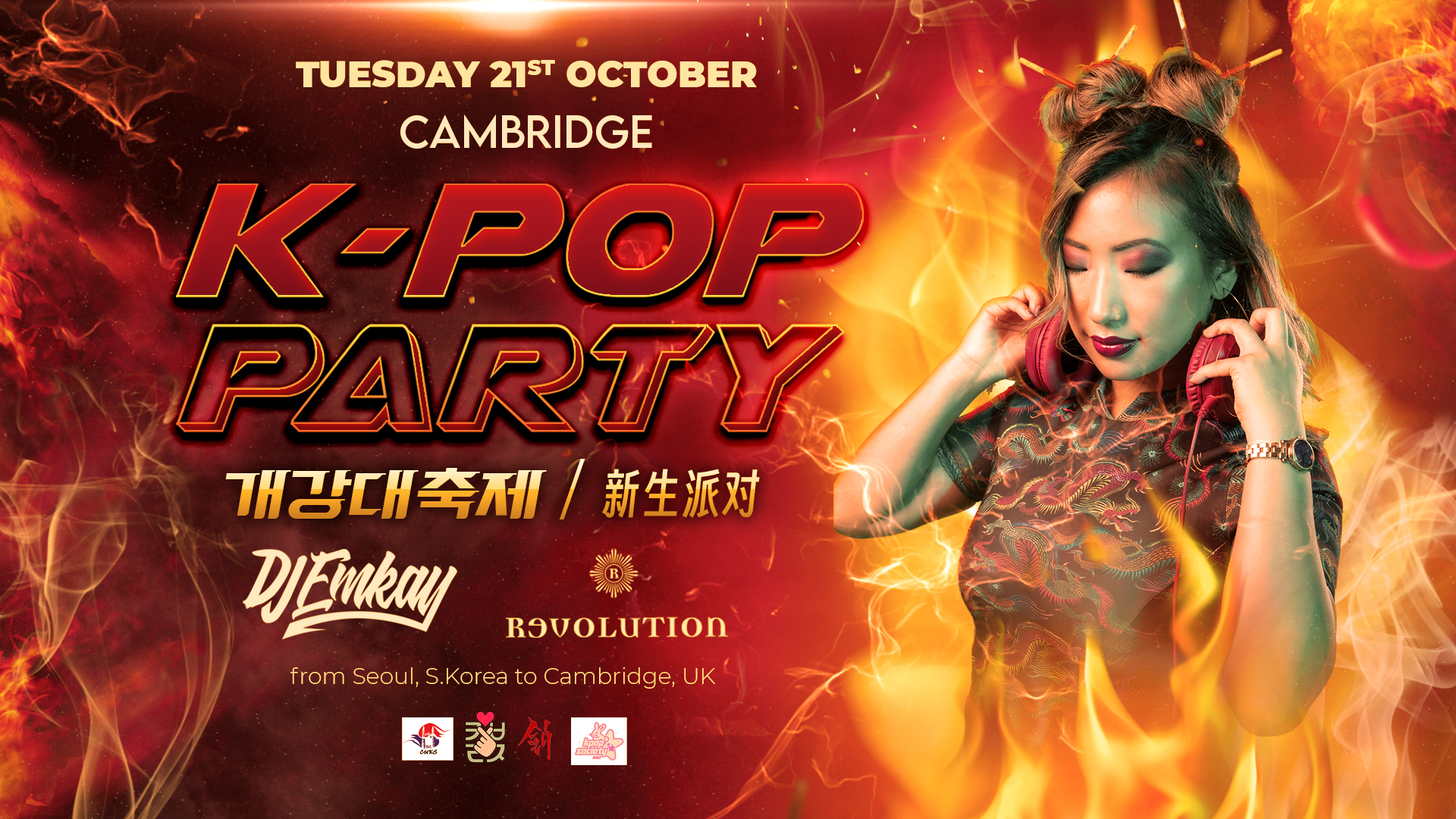Cambridge KPOP PARTY – Fire Tour with DJ EMKAY | Tuesday 21st October
