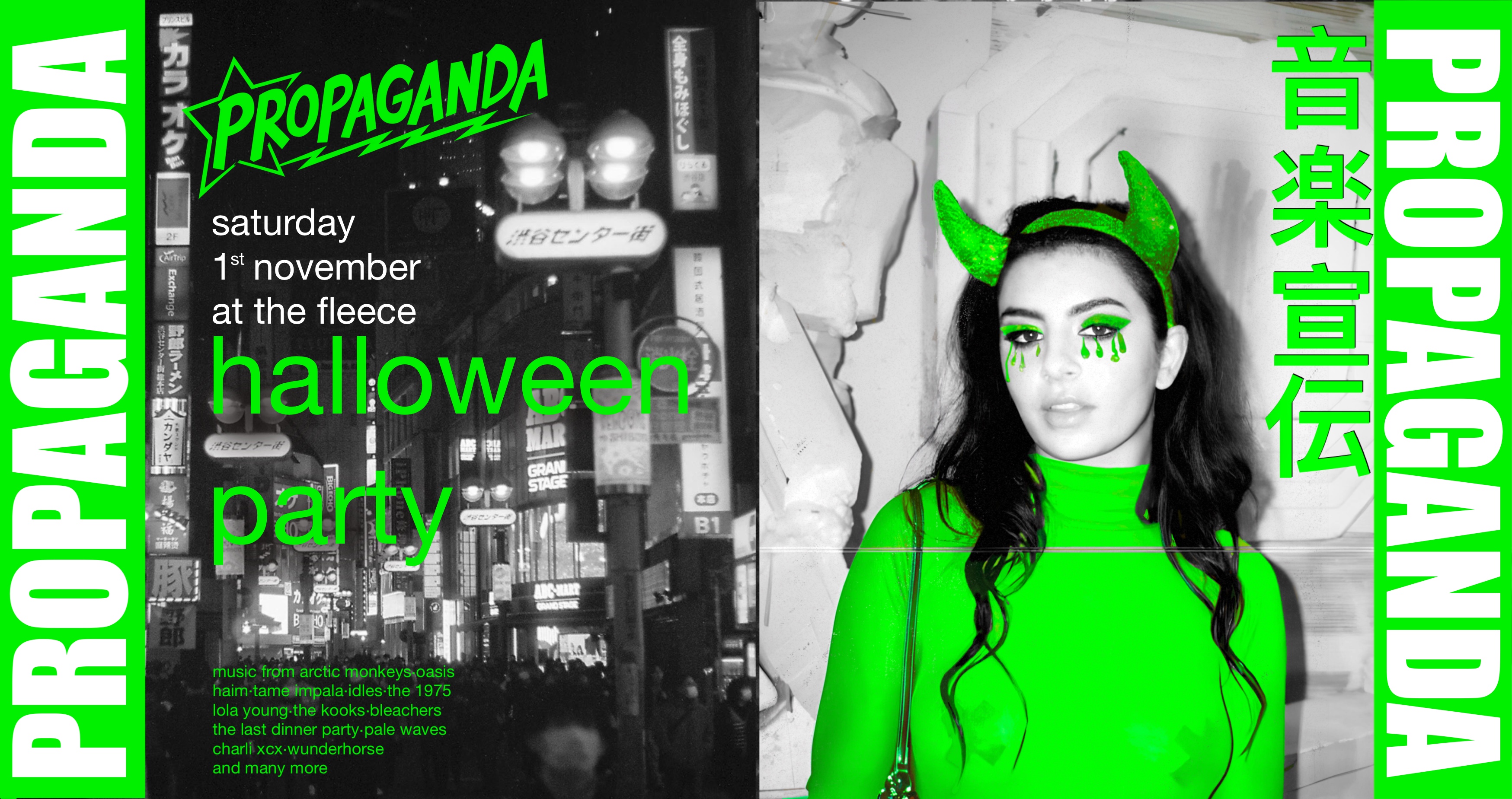 PROPAGANDA. halloween party. indie clubnight. the fleece.
