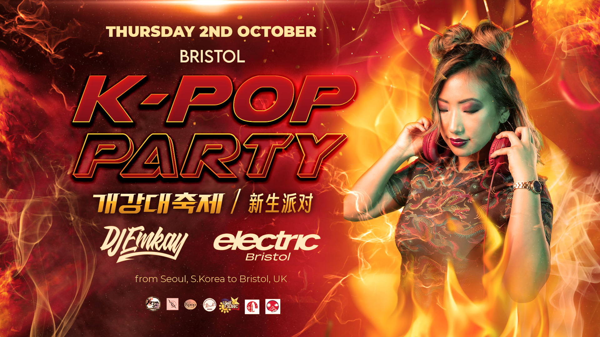 Bristol K-Pop Party – Fire Tour with DJ EMKAY | Thursday 2nd October