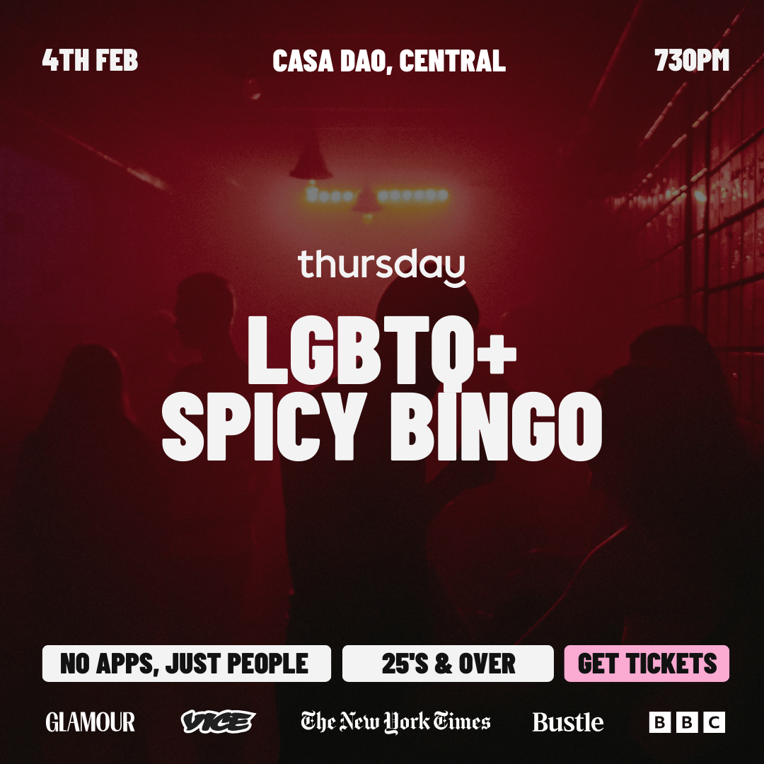 🌈Thursday | LGBTQ+ Spicy Bingo Mixer | Casa Dao, HK