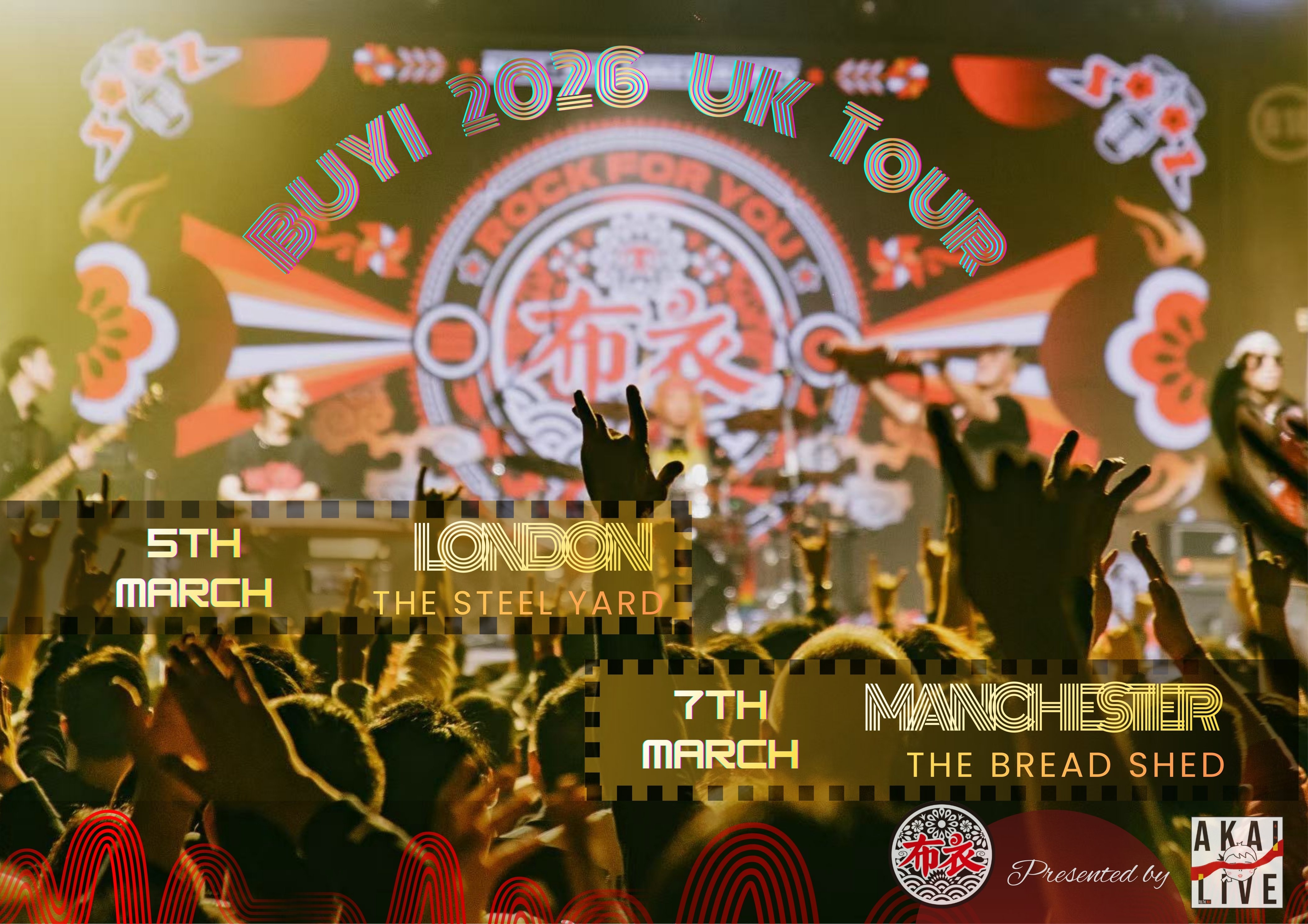布衣乐队 Buyi 2026 UK Tour London Stop 伦敦站