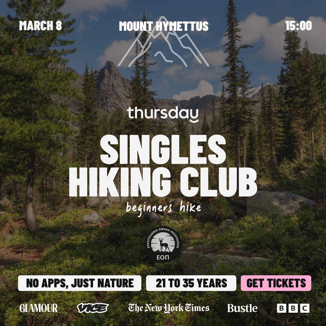 ❌ SOLD OUT | Singles Hiking Club | Athens | 21-35