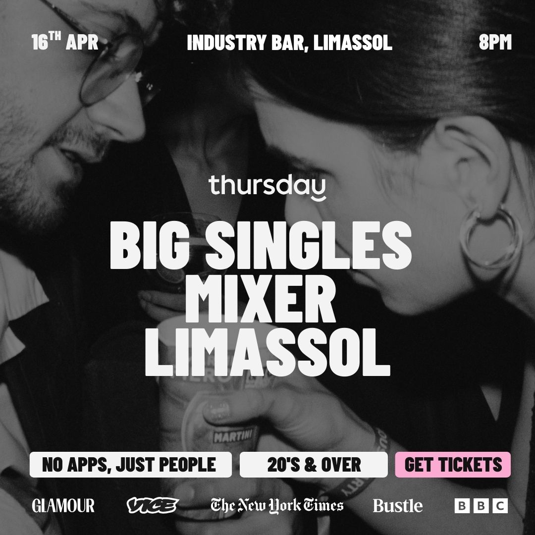 Thursday | Industry Bar | Limassol
