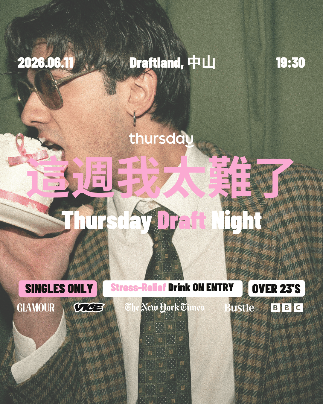 Thursday | 這週我太難了 Thursday Draft Party | Taipei 台北 | Tickets at thursday.com
