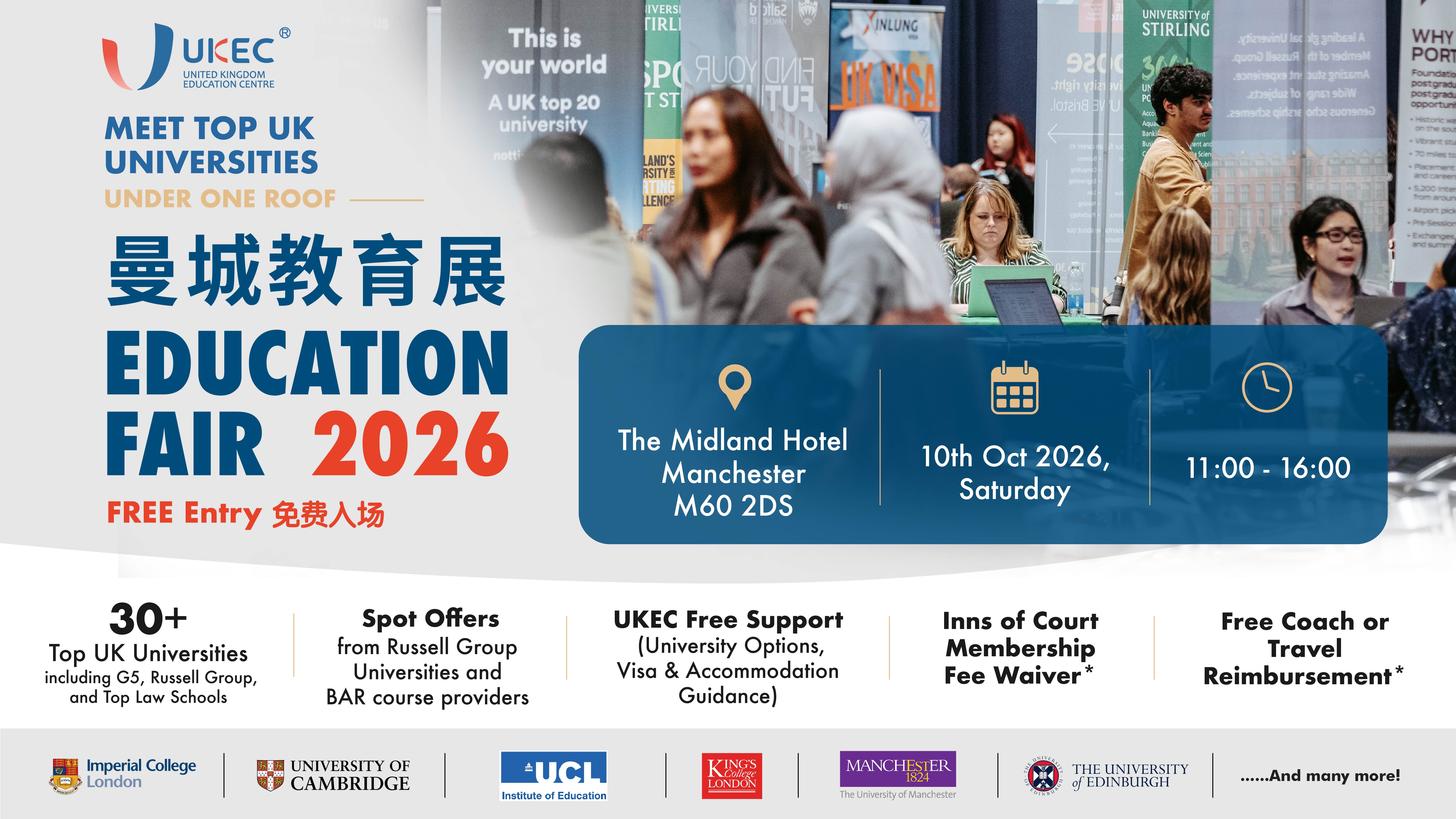 UKEC Education Fair 2026 - Manchester