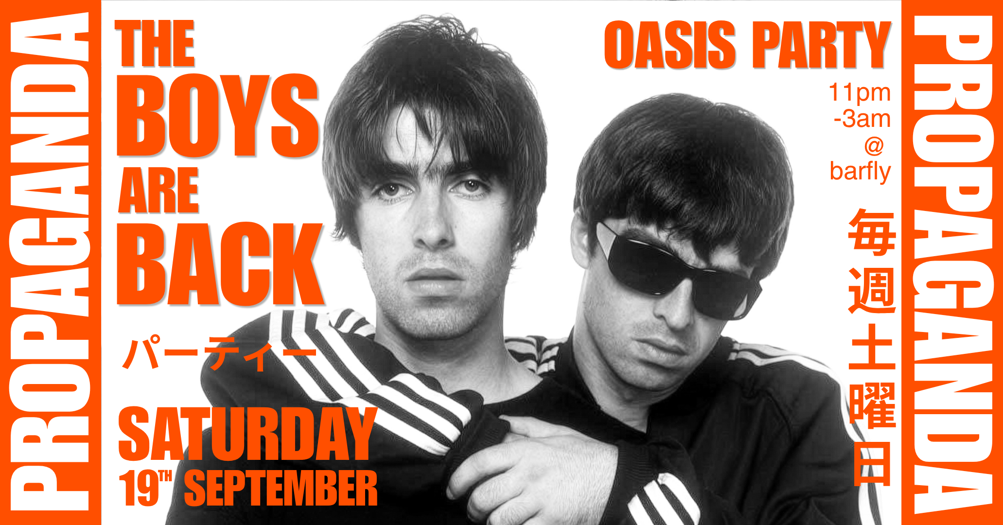 OASIS PARTY • PROPAGANDA • indie club night @ barfly.