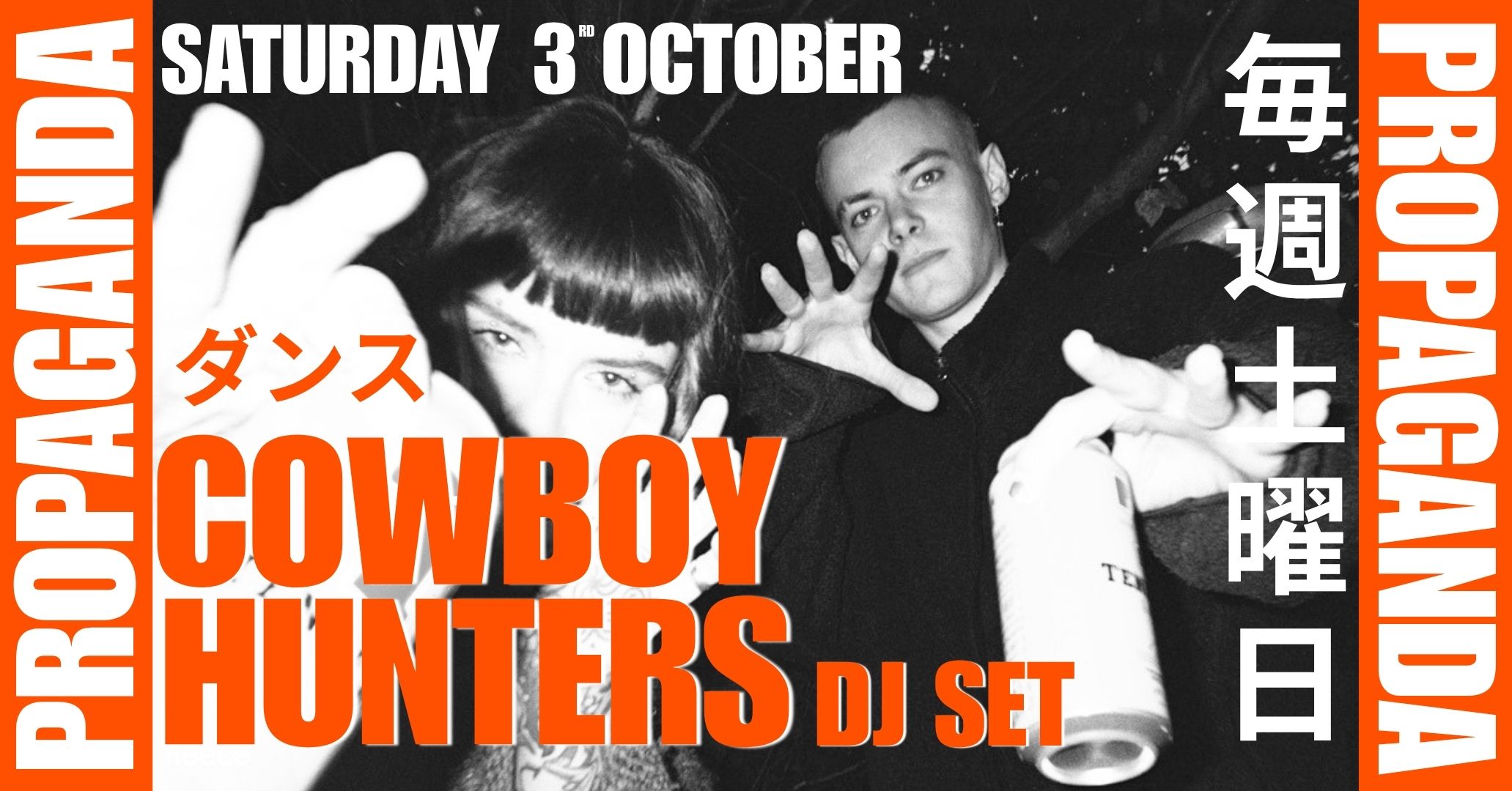 COWBOY HUNTERS DJ SET • PROPAGANDA • late night indie disco • the fleece