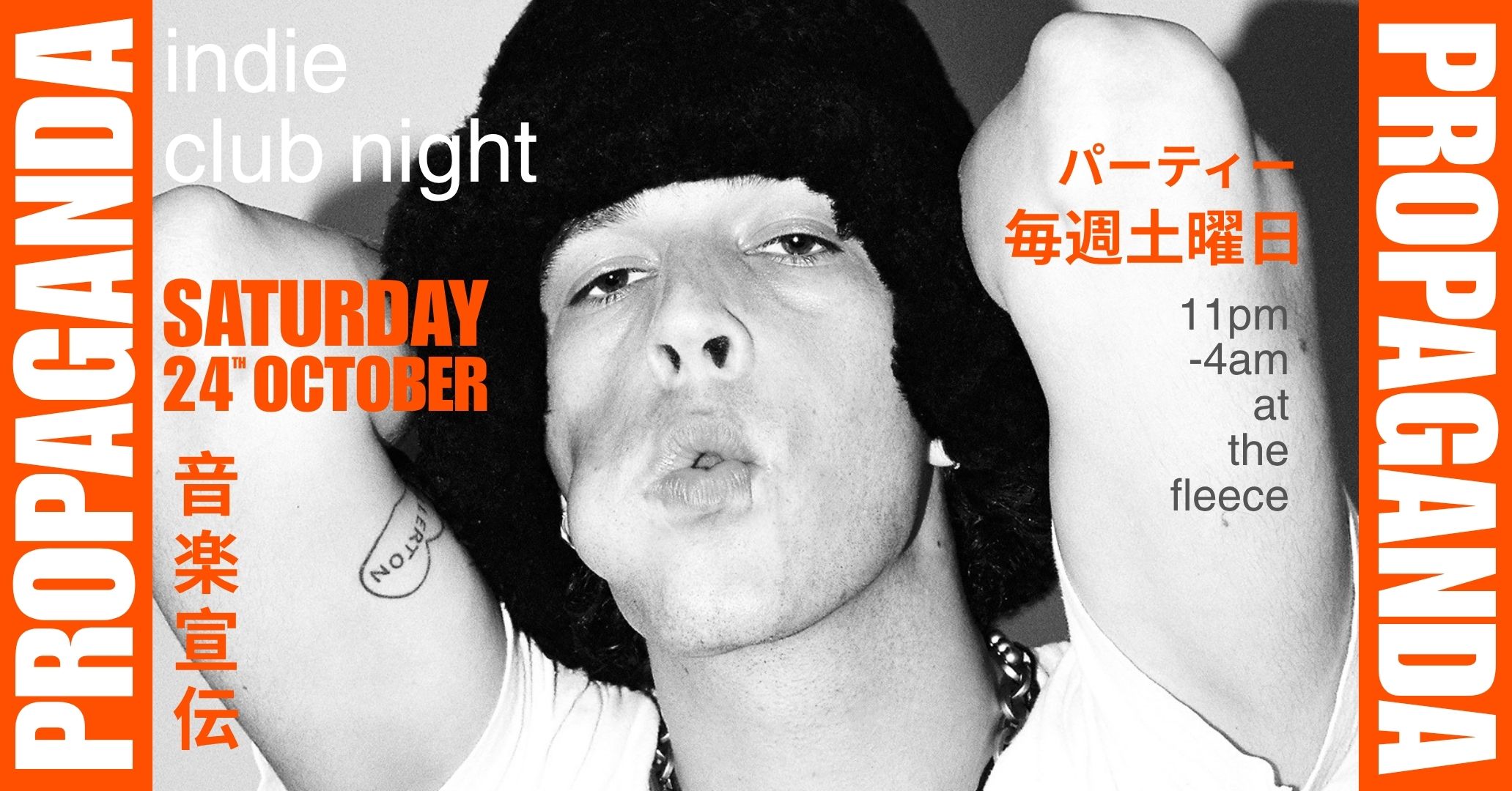 PROPAGANDA • late night indie disco • the fleece