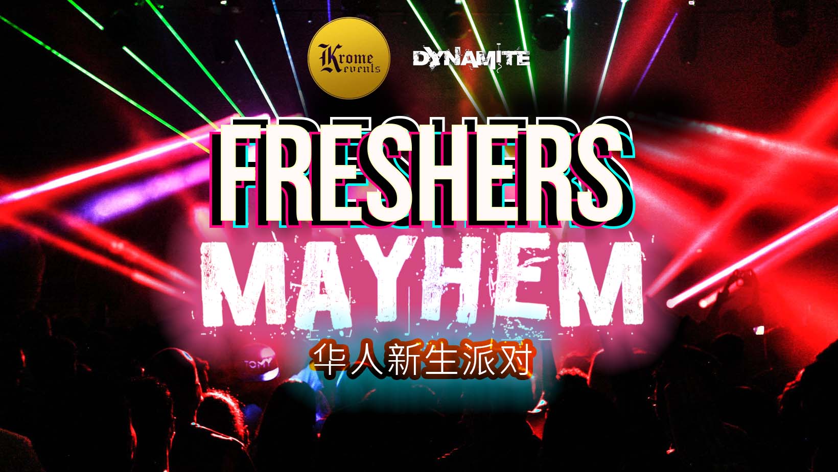 Krome Events x Dynamite Presents: Freshers Mayhem