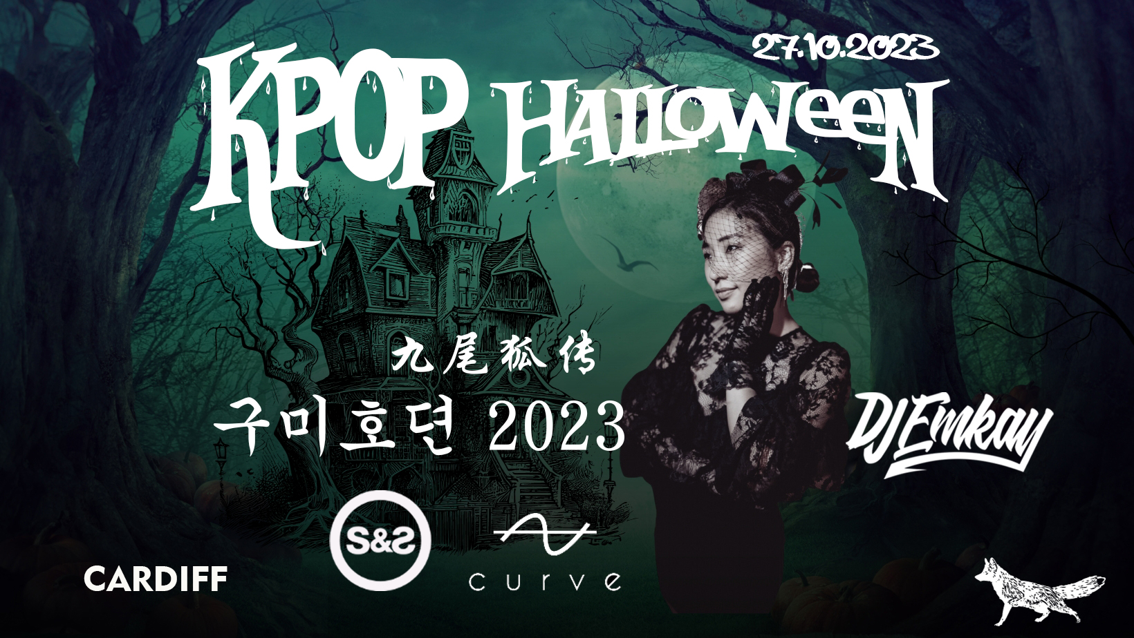 K-Pop Halloween Party Cardiff – DJ EMKAY | Friday 27th October