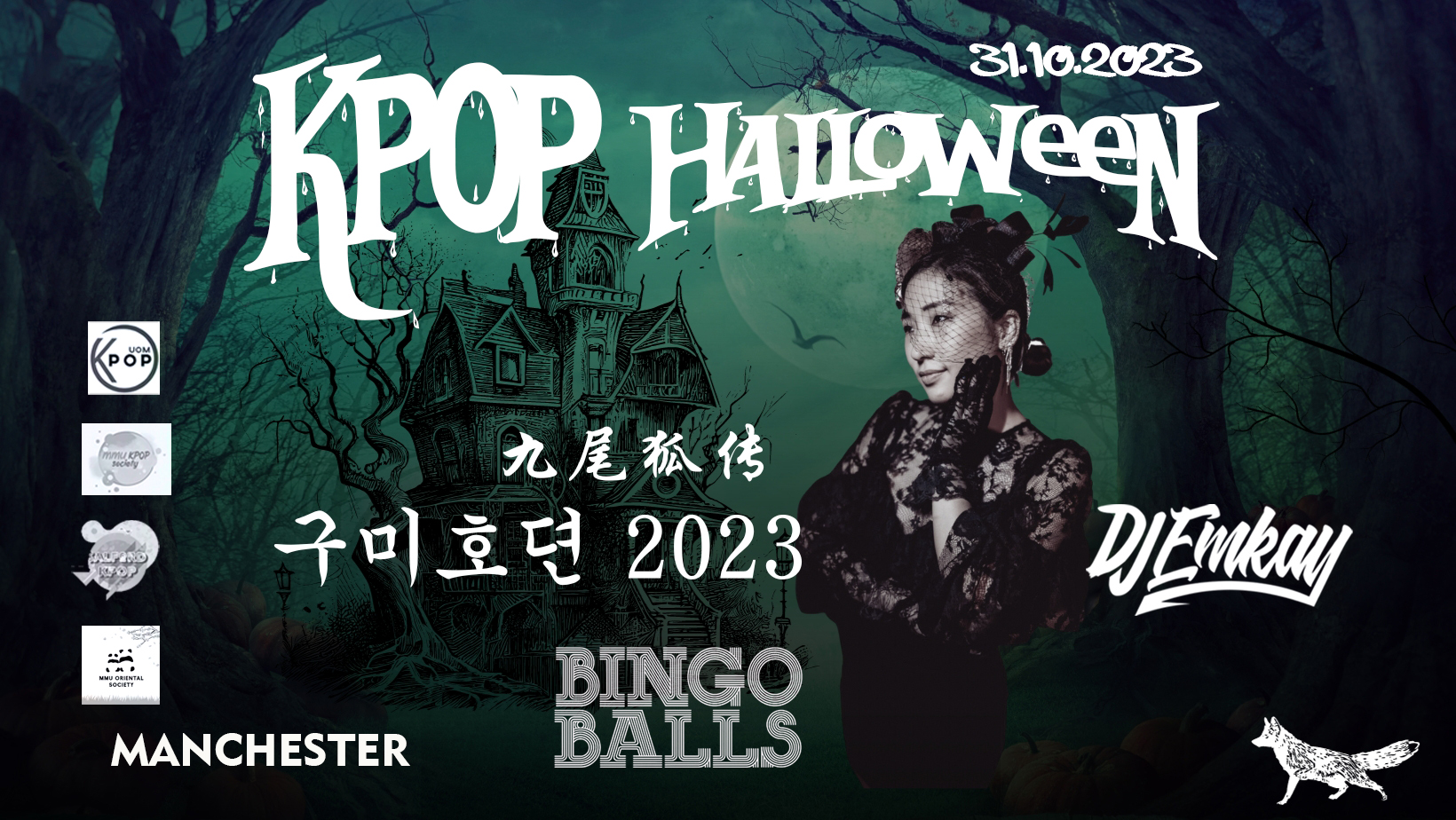 K-Pop Halloween Party Manchester – DJ EMKAY | Tuesday 31st October