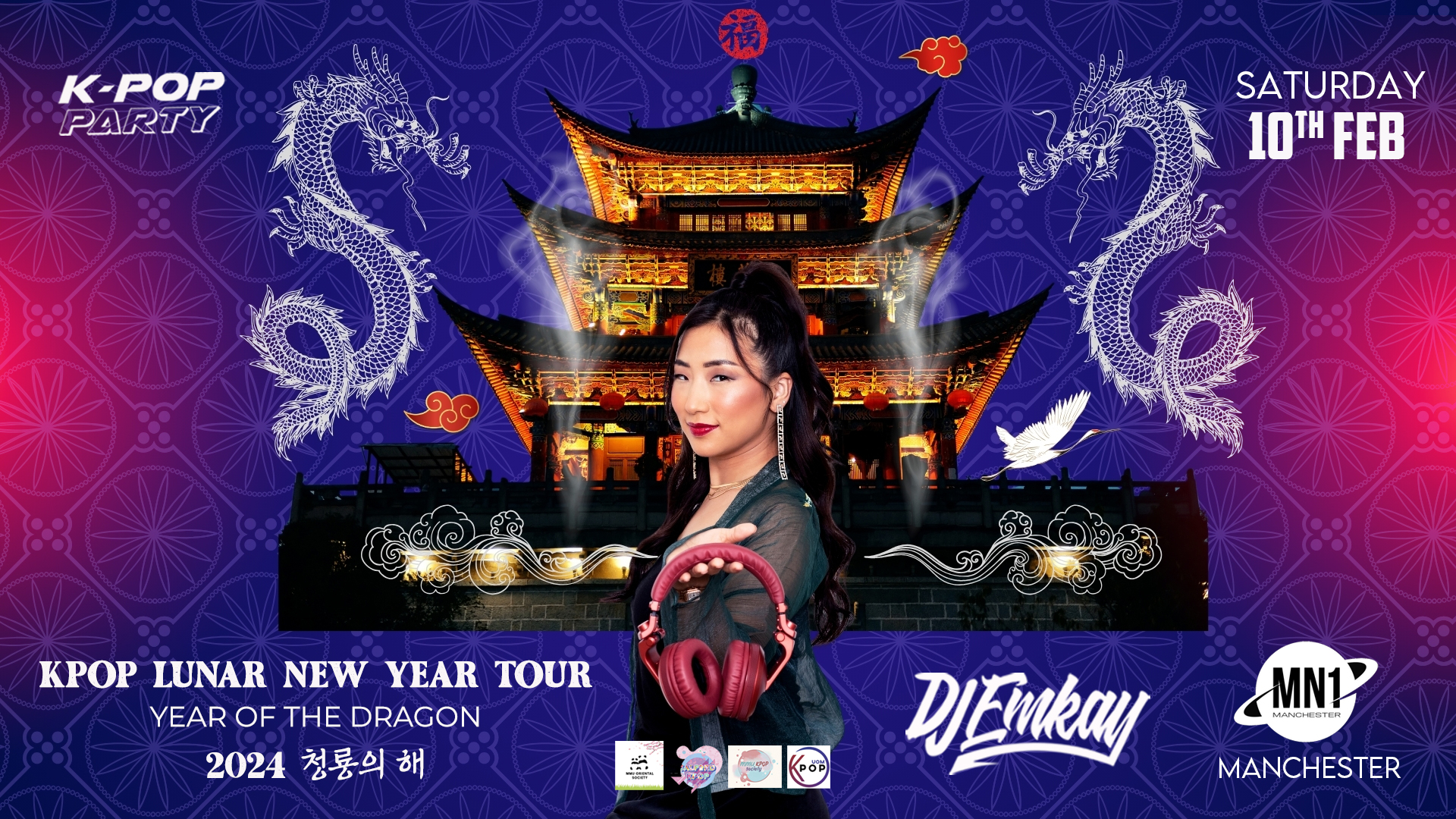 K-Pop LUNAR NEW YEAR Party Manchester with DJ EMKAY | Saturday 10th February
