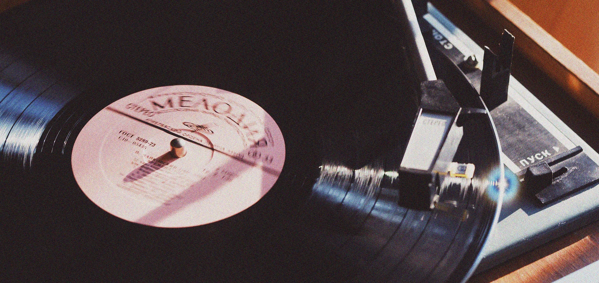 Big Condo Records Big Weekender