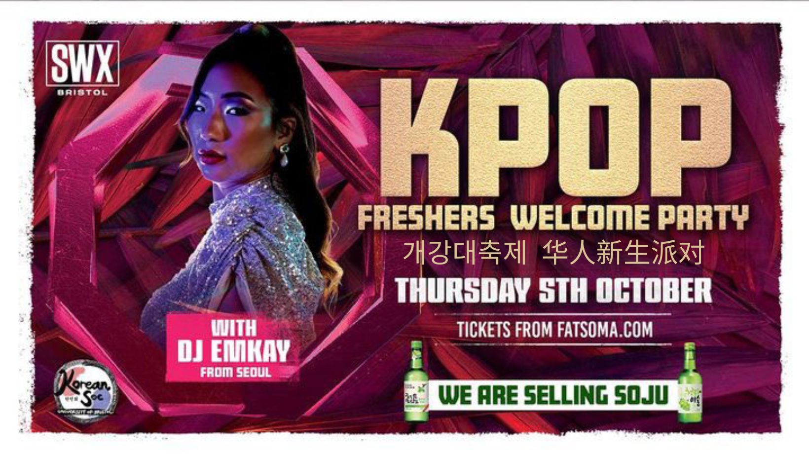 Bristol KPOP Freshers Welcome Party