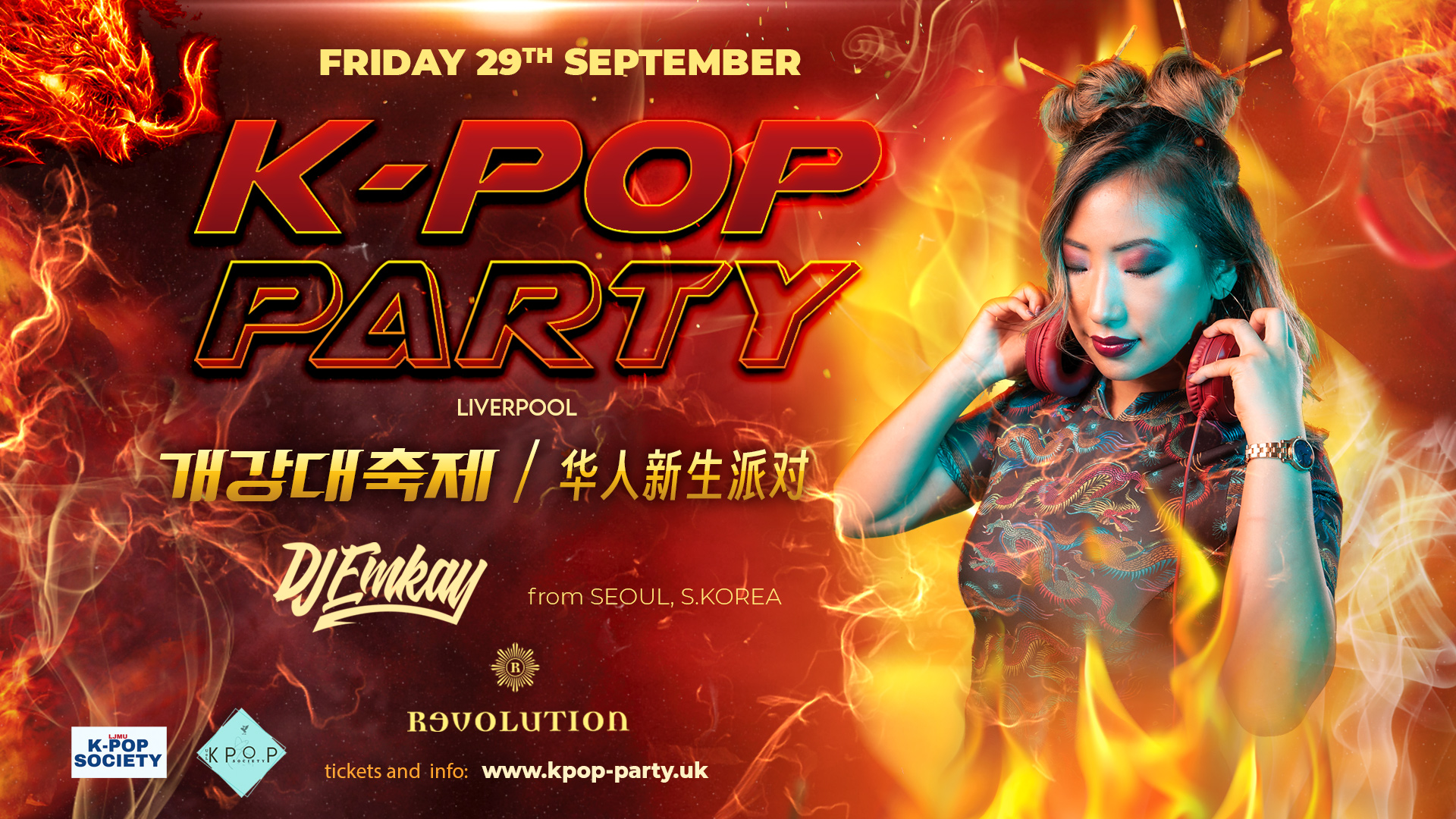 K-Pop  Party Liverpool –  DJ EMKAY | Friday 29th September