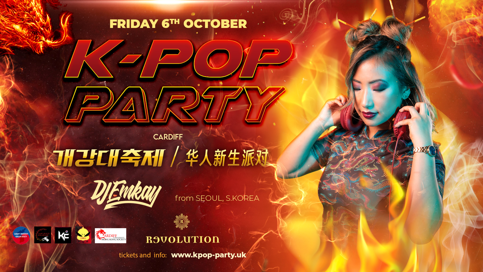 K-Pop Party Cardiff – DJ EMKAY | Friday 6th October