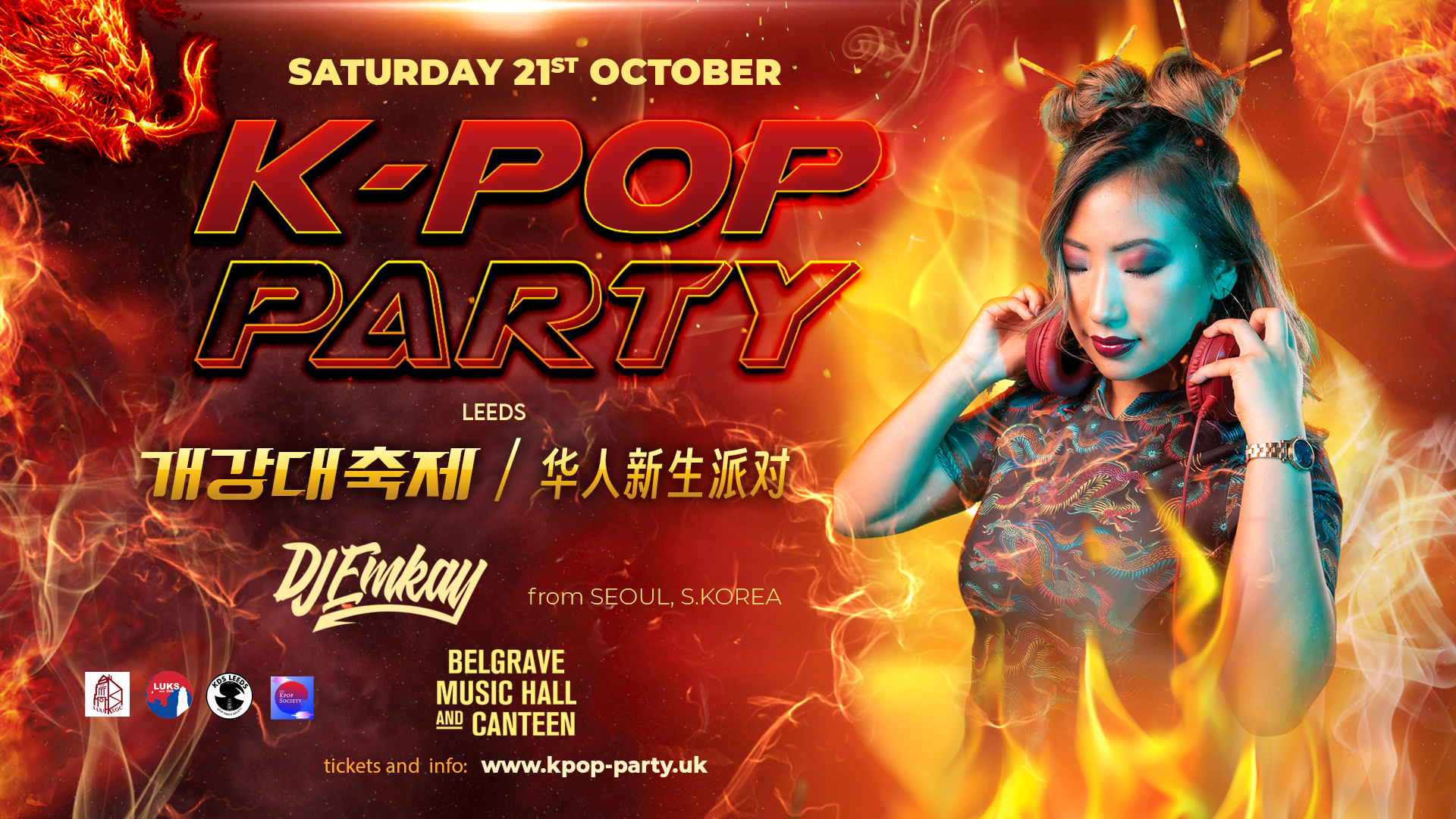 K-Pop Party Leeds – FIRE TOUR  with DJ EMKAY | Saturday 21st October