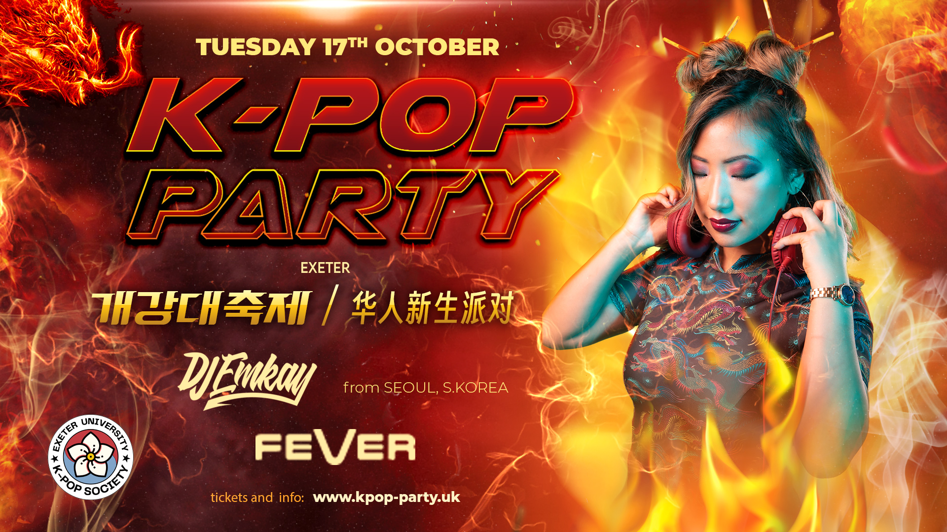 K-Pop Party Exeter – DJ EMKAY | Tuesday 17th October