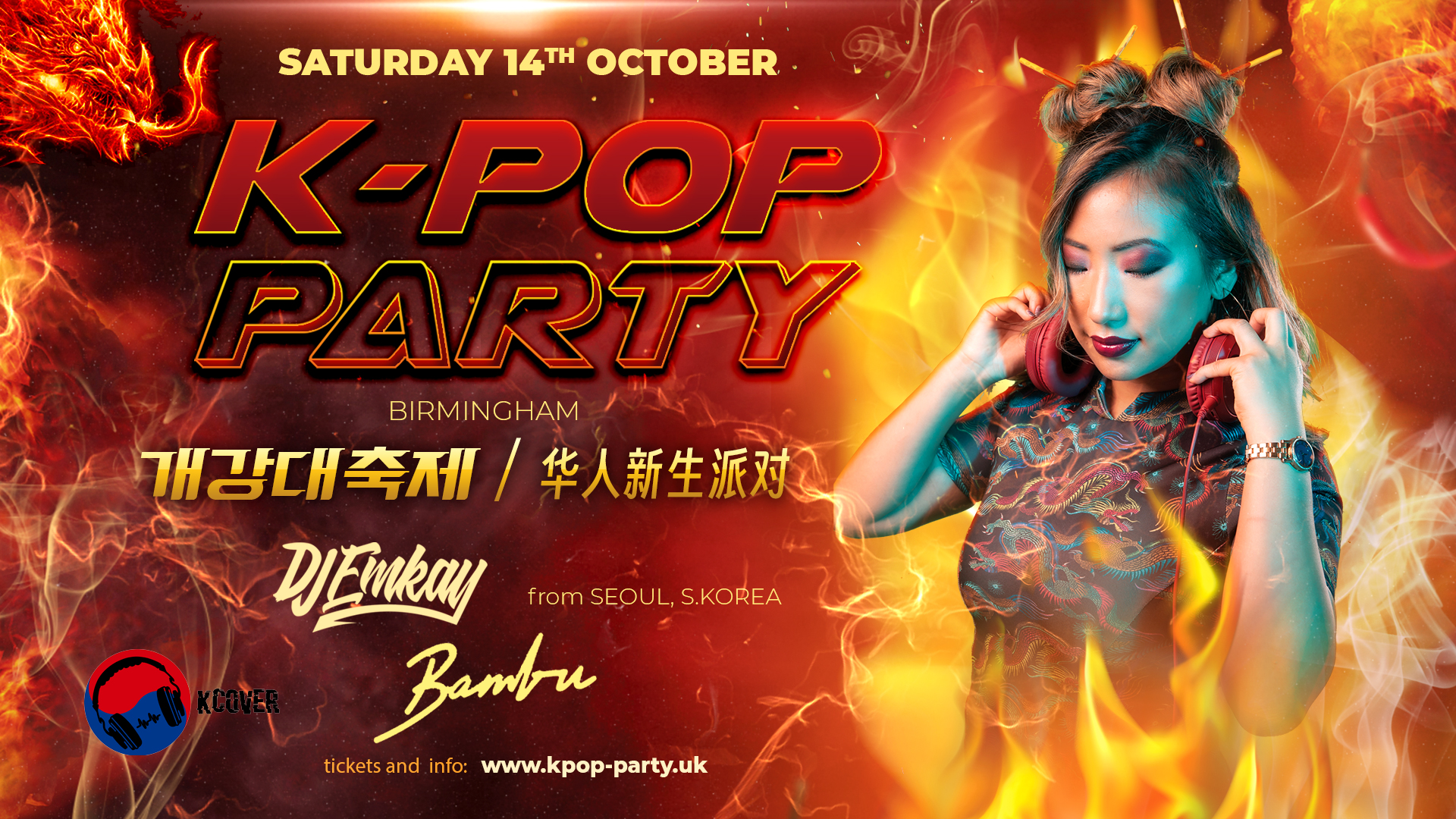 K-Pop Party Birmingham – DJ EMKAY | Saturday 14th October