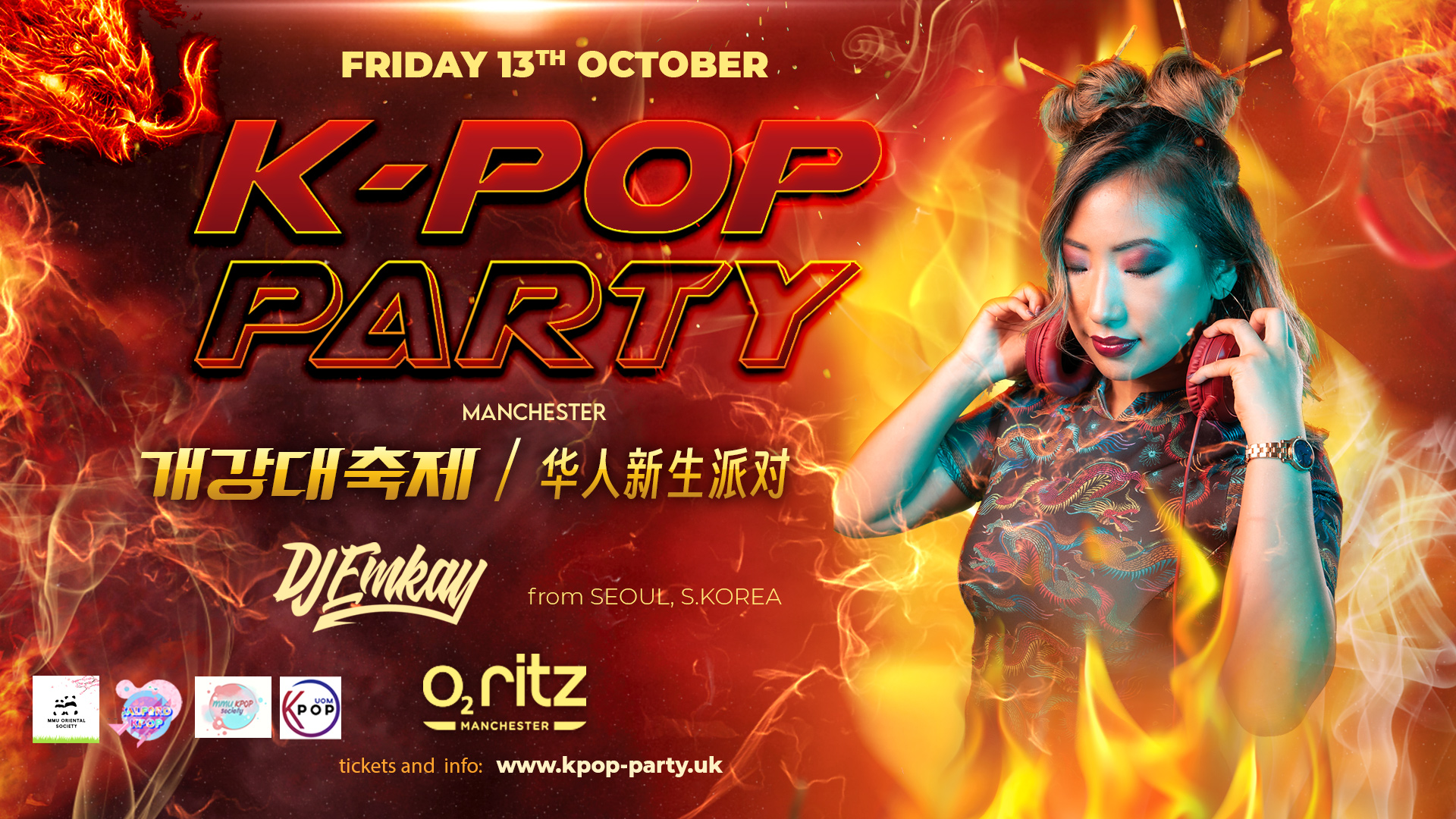 K-Pop Party Manchester – 100 TICKETS ON DOOR!! ONLINE SOLD OUT