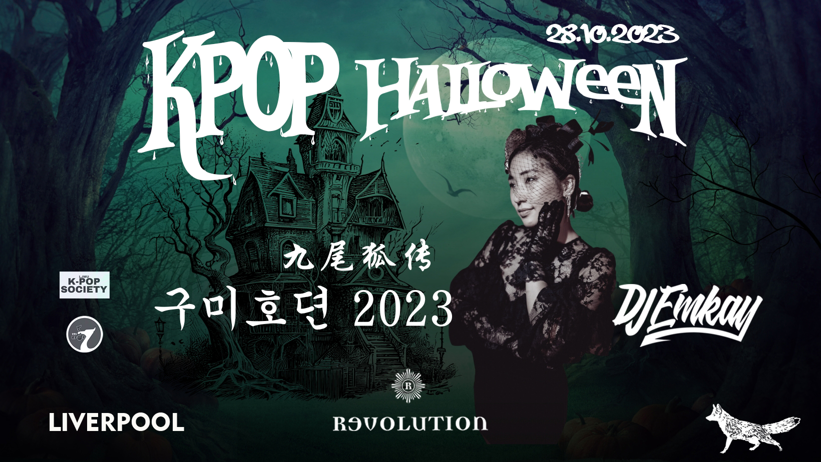 Liverpool K-Pop HALLOWEEN –  DJ EMKAY | Saturday 28th October