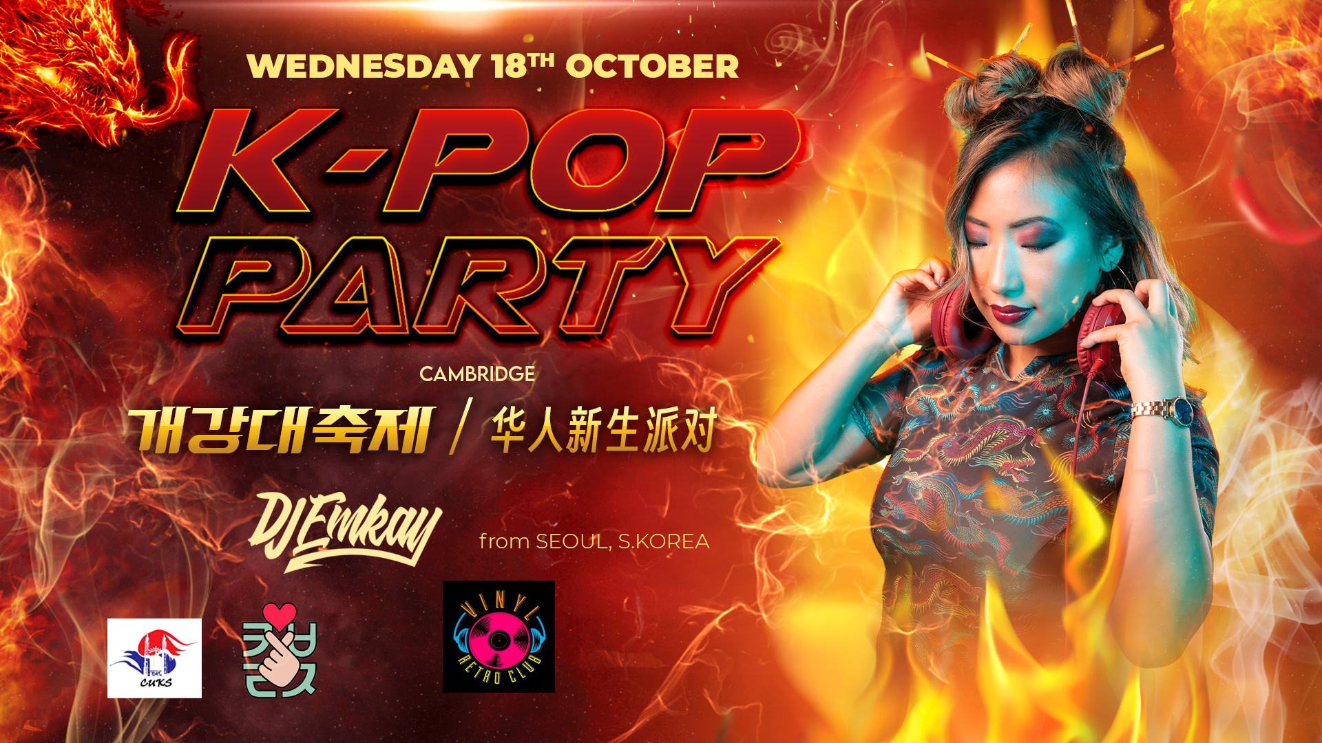 K-Pop Party Cambridge – DJ EMKAY | Wednesday 18th October