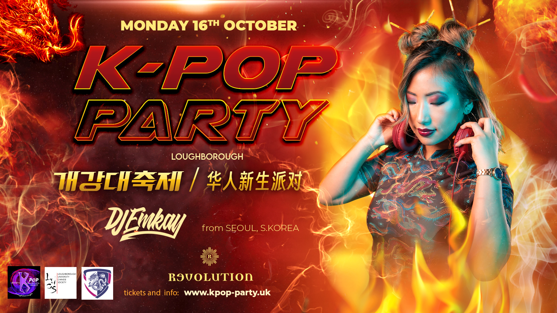 K-Pop Party Loughborough – DJ EMKAY | Monday 16th October